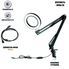 Настольная светодиодная лампа лупа LN-33U15 на усиленной струбцине с доп. удлинителем кабеля 1.5 м, черная