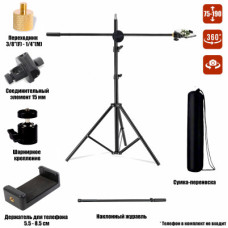 Напольная стойка штатив для съемки сверху JBH-G1C с держателем для телефона и с сумкой для переноски