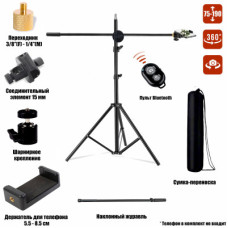Напольная стойка штатив для съемки сверху JBH-G1CB с держателем для телефона, с сумкой для переноски и кнопкой Bluetooth