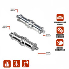 Комплект переходников удлиненных с резьбой 1/4’’ - (M) 3/8’’ и (M) 1/4’’ - (M) 1/4’’ для фотоаксессуаров 2 шт