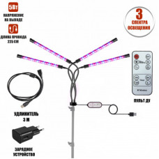 Фитолампа светодиодная 4 панели под штатив с резьбой 1/4, с пультом на проводе, пультом ДУ, удлинителем 3 м и адаптером
