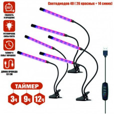 Фитолампа из 2 панелей, светодиодный светильник для растений с регулируемым зажимом 3 шт