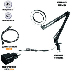Настольная светодиодная лампа лупа LN-22U30A на усиленной струбцине с доп удлинителем кабеля 3 м и адаптером питания к сети 220В черная