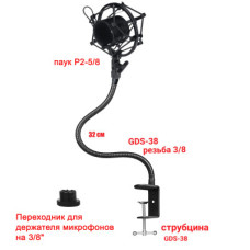 Гибкий держатель GDS-38-P2 для микрофона, паук P2 пластиковый противоударный со струбциной