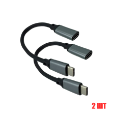 Кабель USB Type-c, удлинитель 0.2 м, черный, 2 шт 