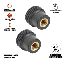 Гайка барашек фиксатор, заглушка пластиковая D16 с металлической резьбой М5, 2 шт 