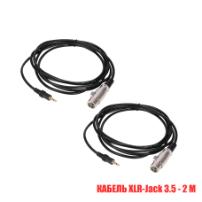 Кабель XLR-Jack 3.5, 2 метра, для микрофона, 2 шт 