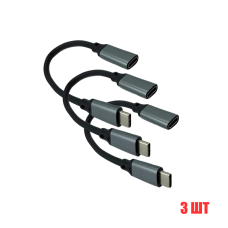 Кабель USB Type-c, удлинитель 0.2 м, черный, 3 шт 