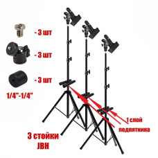 Информационная стойка JBH-PR1B, рекламная стойка с опорой для баннера, 3 шт 