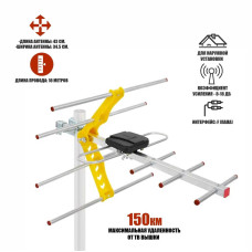 Наружная антенна телевизионная для цифрового ТВ HDTV с усилителем сигнала, желтая 