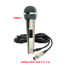 Динамический микрофон TMHK-1 с кабелем 5 м, разъем XLR-Jack 3.5 