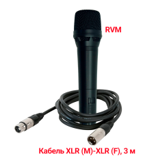 Динамический микрофон RVM с кабелем 3 м, разъем XLR (M) - XLR (F) 