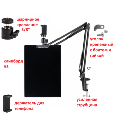 Усиленная стойка пантограф ST-DK-A3V с держателем для телефона на шарнире и вертикальным планшетом A3 с зажимом, на усиленной струбцине 