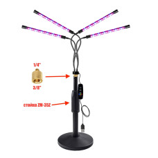 Фитолампа для растений с пультом на проводе, 4 панели, на настольной стойке ZM-35Z 