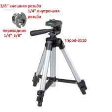 Штатив для съемки Tripod-3110-38 с резьбой крепления 3/8