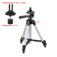 Штатив Tripod-3110-2Z с креплением с 2 зубцами для камеры GoPro