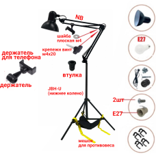 Светильник напольный AB-P-JBHUM-DT85, торшер чёрный с держателем телефона до 85 мм и мешком для противовеса