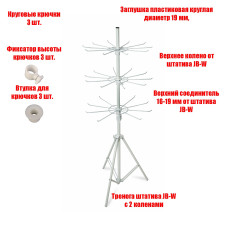 Вращающаяся трехъярусная стойка JB-W-3HAIR с крючками для канекалона, цвет белый
