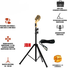 Микрофон винтажный золотой, кабель 3 м XLR (female) – mini-jack 3.5 mm (male), на напольной стойке JBH 