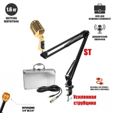 Микрофон винтажный золотой, кабель 2,5 м XLR (female) – mini-jack 3.5 mm (male), на пантографе ST с усиленной струбциной 