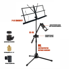 Подставка для нот PML-01-DTP складной пюпитр на стойке с двухсторонним держателем для телефона или планшета 