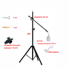 Светильник подвесной аккумуляторный 100W на стойке держателе