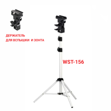 Держатель для вспышки и зонта, зажим тип E, на штативе для съемки WST-156-E