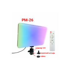 Осветитель RGB PM-26AS на пульте управления с регулировкой цвета и яркости на шарнире с адаптером холодный башмак