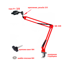 Настольная стойка, пантограф NB-35R красный, с усиленной черной струбциной и держателем микрофона паук P1