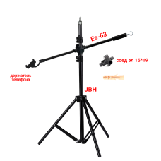 Наклонная стойка на штативе PRO-63JBH-T2K с крючком для противовеса с держателем для телефона для горизонтальной съемки сверху