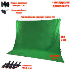 Переносной каркас KF-270ZP с фоном хромакей тканевым для фотостудии, 2.5x4 м, и прищепками 8 шт. в комплекте