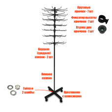 Вращающаяся напольная стойка с крючками для канекалона, высота 160 см, черная