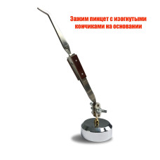 Пинцет универсальный зажим с изогнутыми кончиками на основании для рукоделия