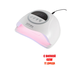 Лампа для сушки ногтей SUN X20 MAX, 48W, питание от сети, цвет белый
