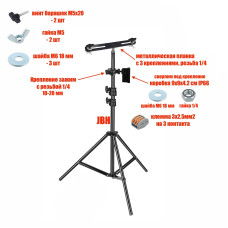 Штатив JBH-PRJ-PL2V для 2 прожекторов общим весом до 2 кг с клеммами на 3 контакта в распределительной коробке
