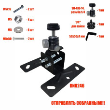 Потолочное крепление FK-Pr2-lux для проектора весом до 1.6 кг