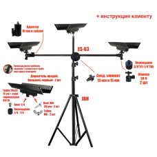 Стойка JBH-63-3HAIR напольная для мастера по наращиванию волос