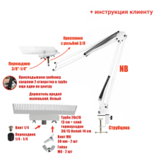 Настольный держатель прядей NB-WHAIR для наращивания волос, маленький, белый