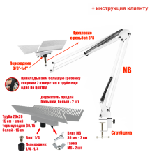 Настольный двусторонний держатель прядей NB-2WBHAIR для наращивания волос, большой, белый