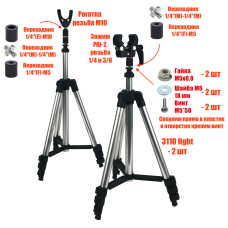 Подставки 3110-2ROD для удочки, треноги телескопические для рыбалки