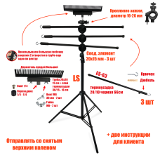 Стойка LS-3ES63-B-HAIR для плетения кос, канекалона и держатель прядей с креплением для лампы