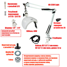 Лампа для сушки ногтей SUNone, 48W, питание от сети, с удлинителем кабеля на пантографе NB-35W