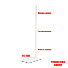 Утяжеленная белая металлическая стойка NSU-02W с плоским основанием и регулируемой высотой для держателя смартфона на пантографе