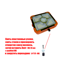 [СГП] Прожектор светодиодный T-5 60Вт, 5 режимов освещения, с резьбой 1/4