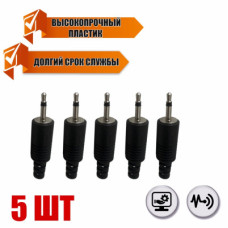 Разъем штекер micro- jack 2.5 мм (папа) моно (2 pin), пластик, 5 шт 