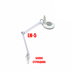 Косметологическая светодиодная лампа лупа LN-5W на усиленной струбцине, настольная, пятикратное увеличение, белая