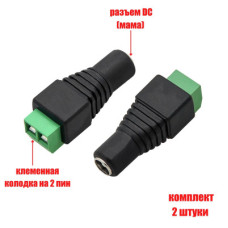 Разъем питания для камеры видеонаблюдения DC (мама) с клеммной колодкой PST-DCF01 в комплекте 2 шт
