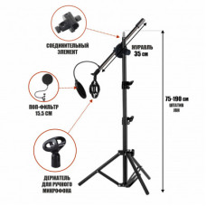 Напольная стойка для микрофона журавль MCPro-35P с пластиковым держателем паук и поп-фильтром