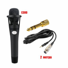 Микрофон E300 с кабелем XLR - jack 3.5, 3 pin, 2 м и переходником на Jack 6.3 mm