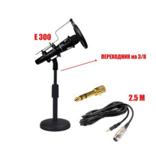 Микрофон E300 с кабелем XLR - jack 3.5, 2 м, и переходником на Jack 6.3 mm на настольной стойке NVP-41 с регулировкой высоты 15-25 см